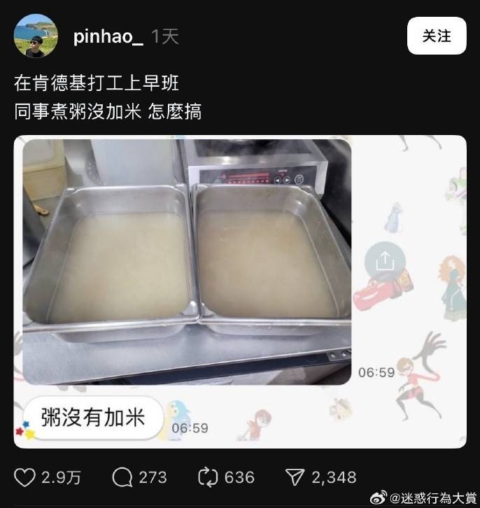 3DM輕松一刻第1512期 腳踏實(shí)弟咪盡全力十分搞笑