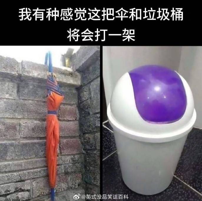3DM輕松一刻第1512期 腳踏實(shí)弟咪盡全力十分搞笑