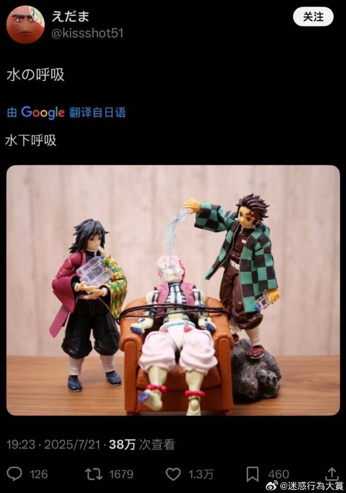 3DM輕松一刻第1512期 腳踏實(shí)弟咪盡全力十分搞笑