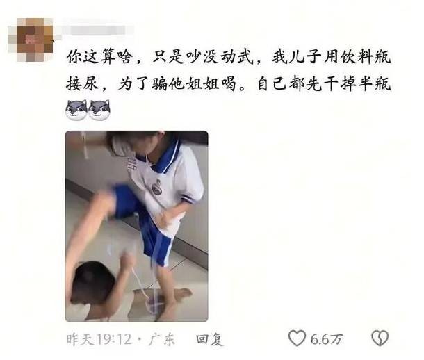 3DM輕松一刻第1512期 腳踏實(shí)弟咪盡全力十分搞笑