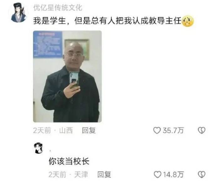 周五福利囧圖云飛系列 大長腿好身材美女誰不喜歡