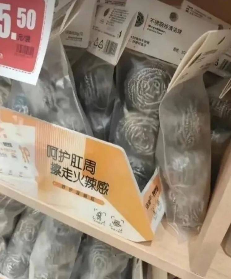 周五福利囧圖云飛系列 大長腿好身材美女誰不喜歡