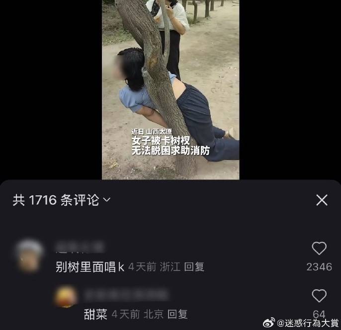 轻松一刻第1513期 看得出来姑娘潜力还比较大