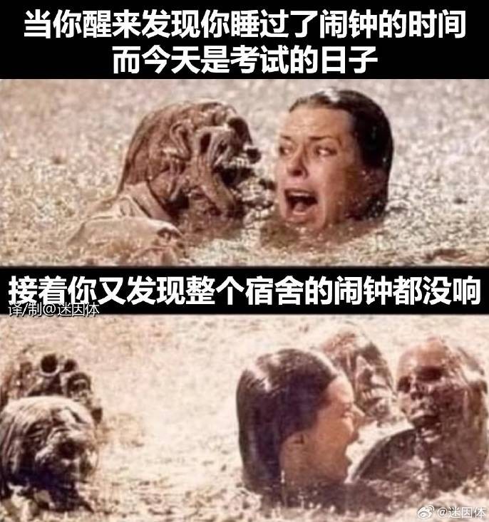 轻松一刻第1513期 看得出来姑娘潜力还比较大