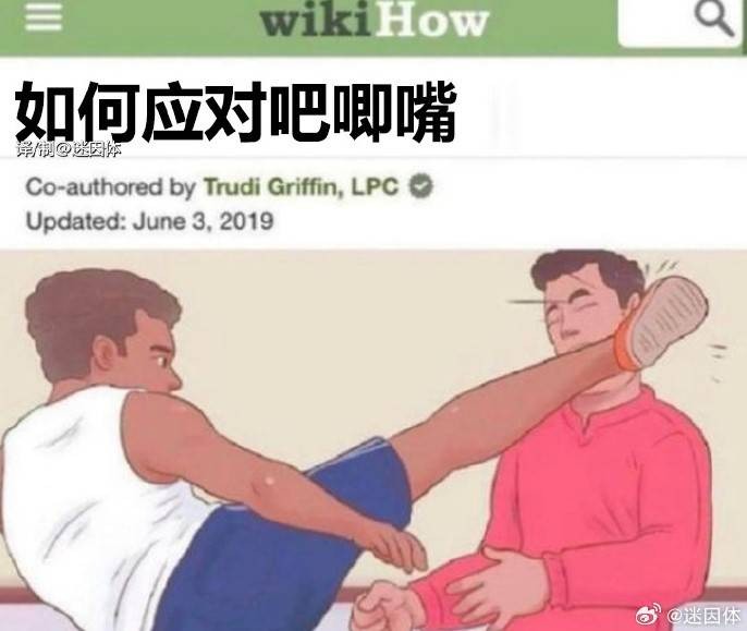3DM輕松一刻第1513期 看得出來(lái)姑娘潛力還比較大