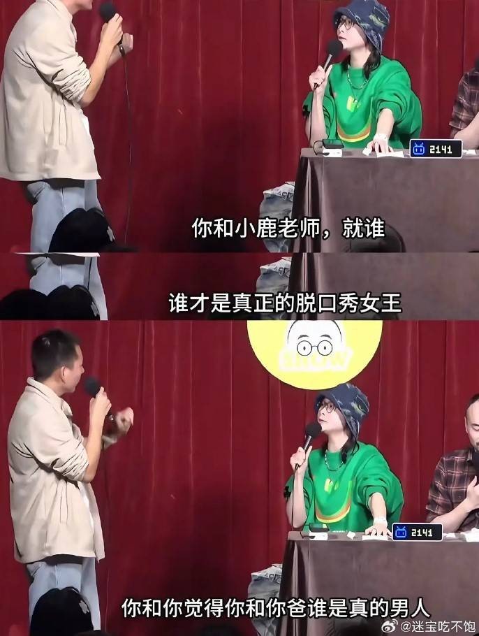 3DM輕松一刻第1513期 看得出來姑娘潛力還比較大