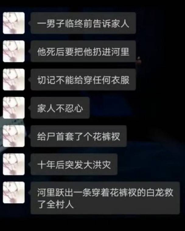 3DM輕松一刻第1513期 看得出來姑娘潛力還比較大