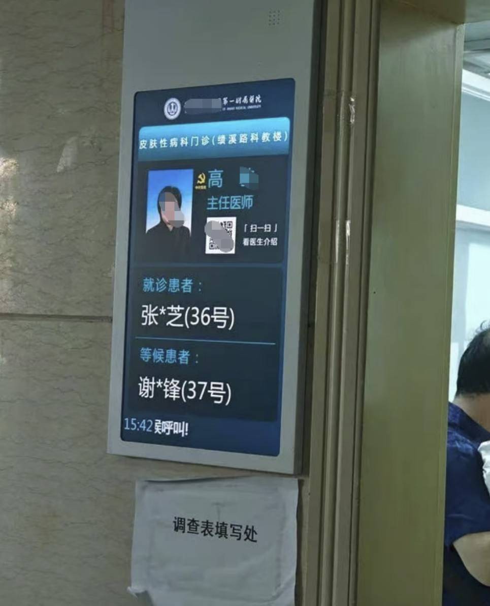 周一內涵囧圖云飛系列 現在女裝的質量真的不行！