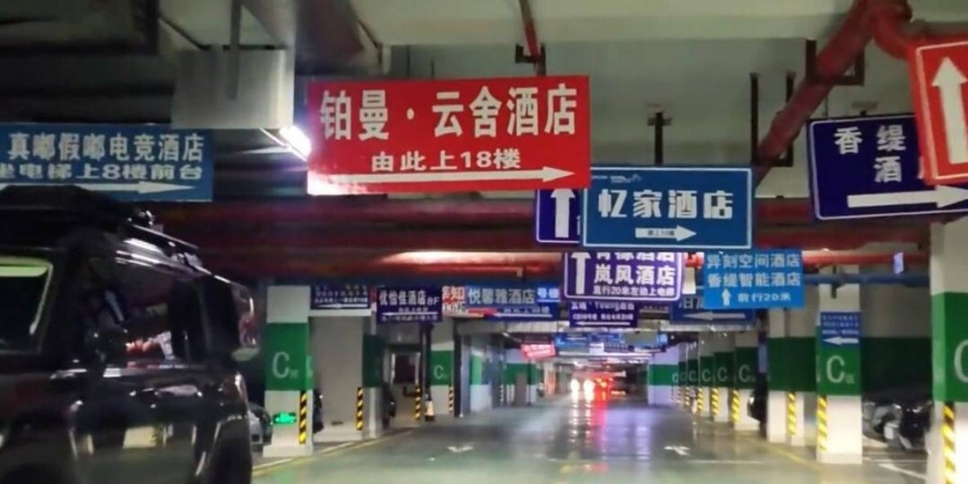 周一內(nèi)涵囧圖云飛系列 現(xiàn)在女裝的質(zhì)量真的不行！