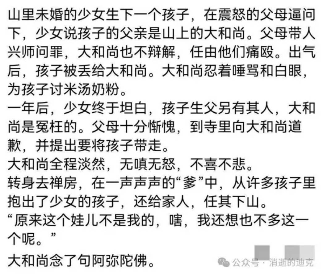 周一內涵囧圖云飛系列 現在女裝的質量真的不行！