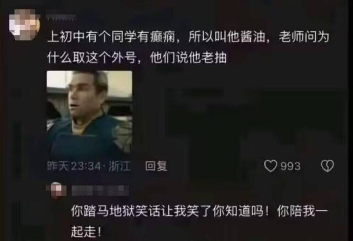 3DM輕松一刻第1515期 美女在公共場合能放得開