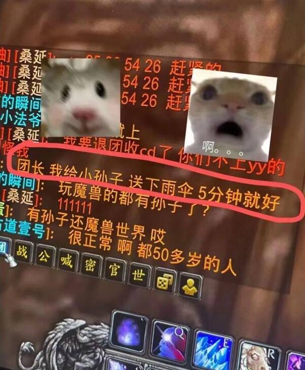 3DM輕松一刻第1515期 美女在公共場合能放得開