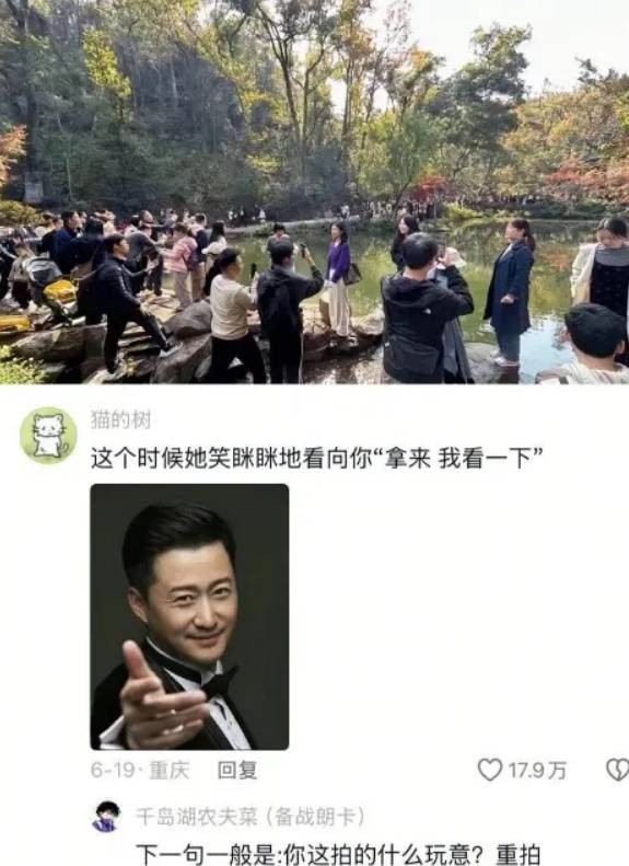 3DM輕松一刻第1515期 美女在公共場(chǎng)合能放得開(kāi)