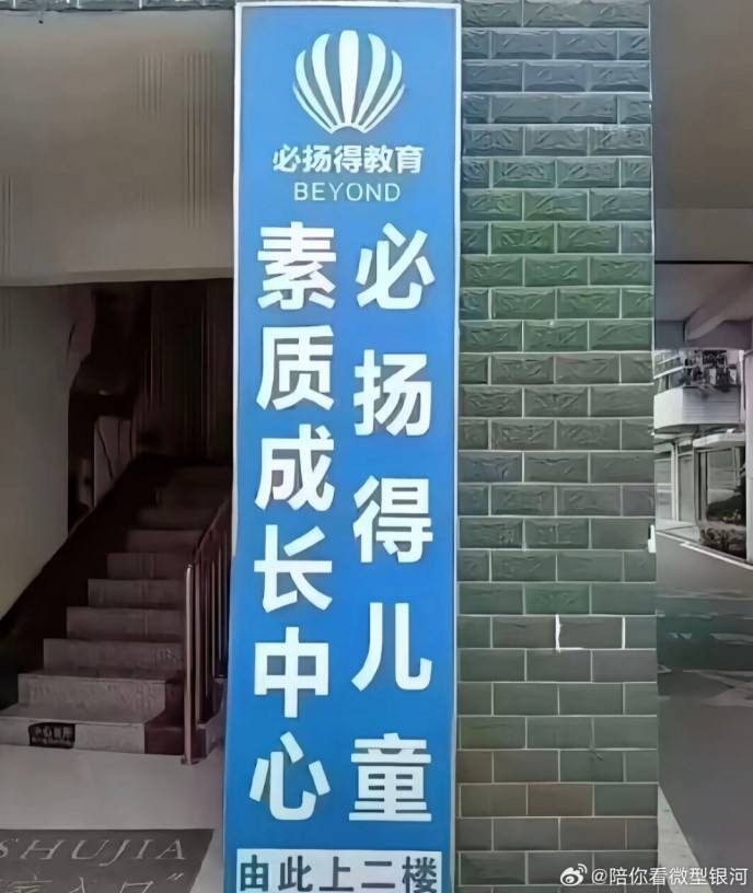 轻松一刻第1517期 地板干净原来是姐颜面扫地