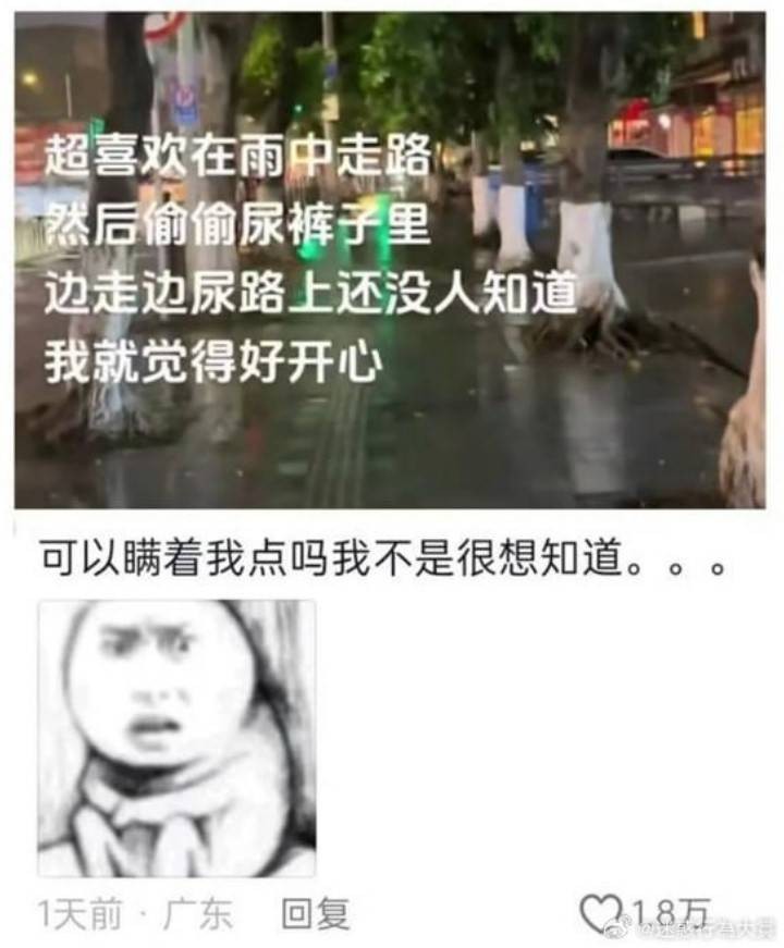 轻松一刻第1517期 地板干净原来是姐颜面扫地