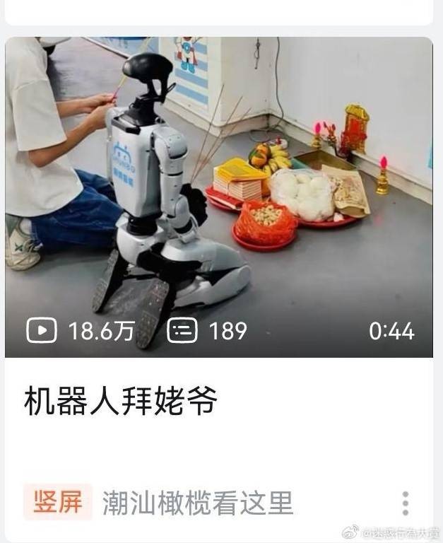 轻松一刻第1517期 地板干净原来是姐颜面扫地