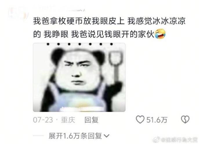 轻松一刻第1517期 地板干净原来是姐颜面扫地