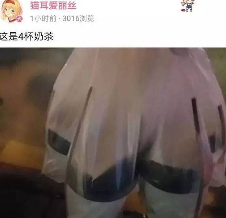 周五福利囧图云飞系列 这小鹿的曲线真是美妙啊！