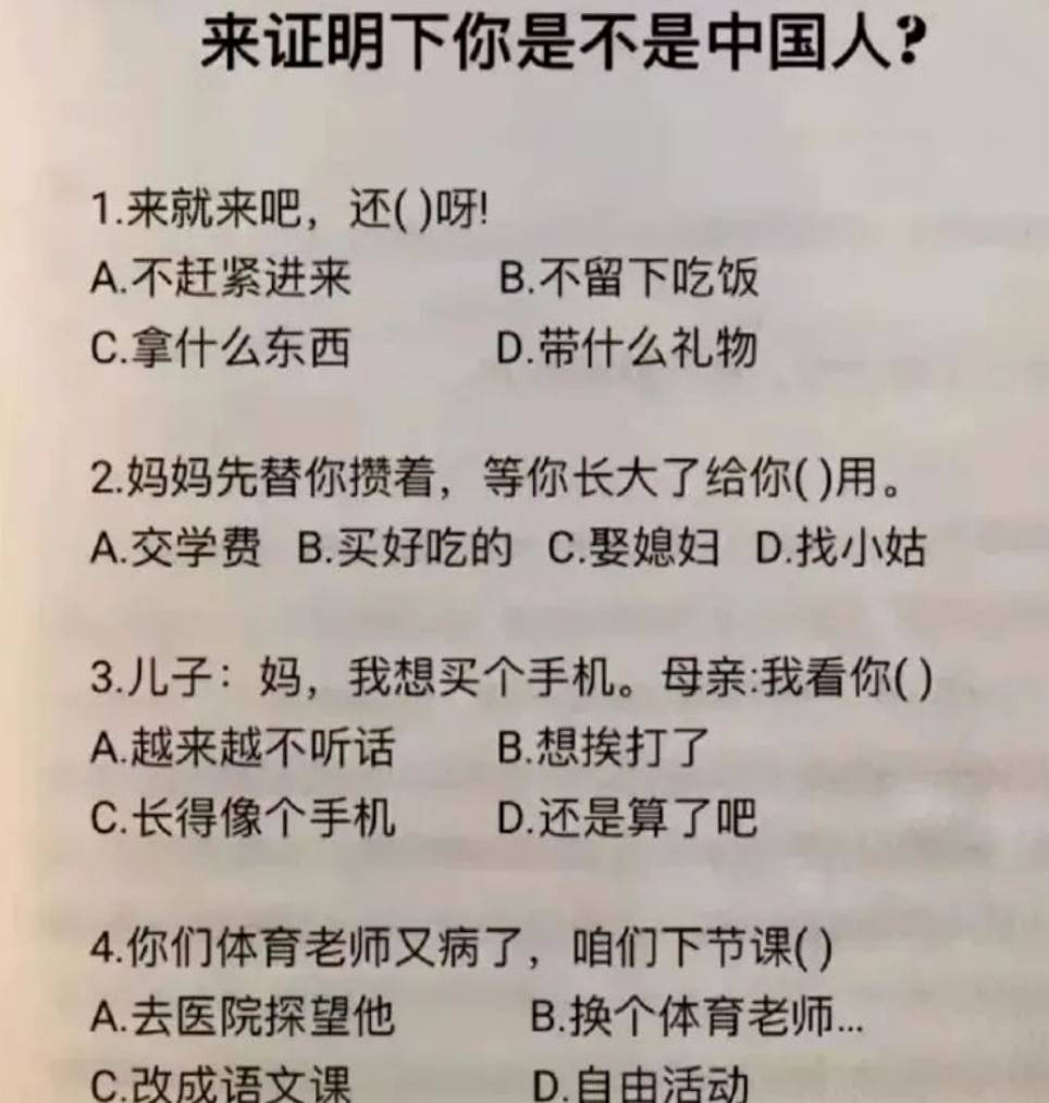 周五福利囧圖云飛系列 這小鹿的曲線真是美妙??！