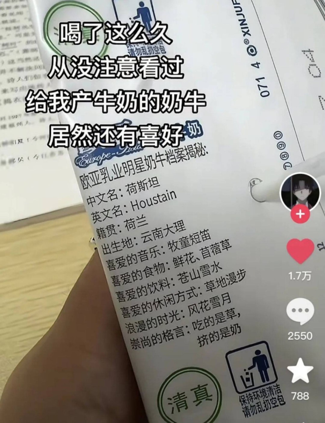 周五福利囧图云飞系列 这小鹿的曲线真是美妙啊！
