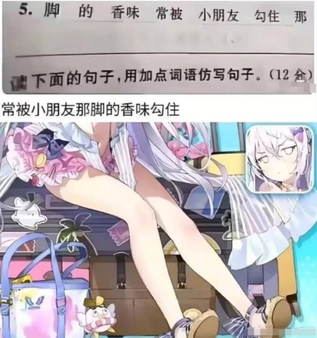 周一內(nèi)涵囧圖云飛系列 男人看美女是先天的反應(yīng)?