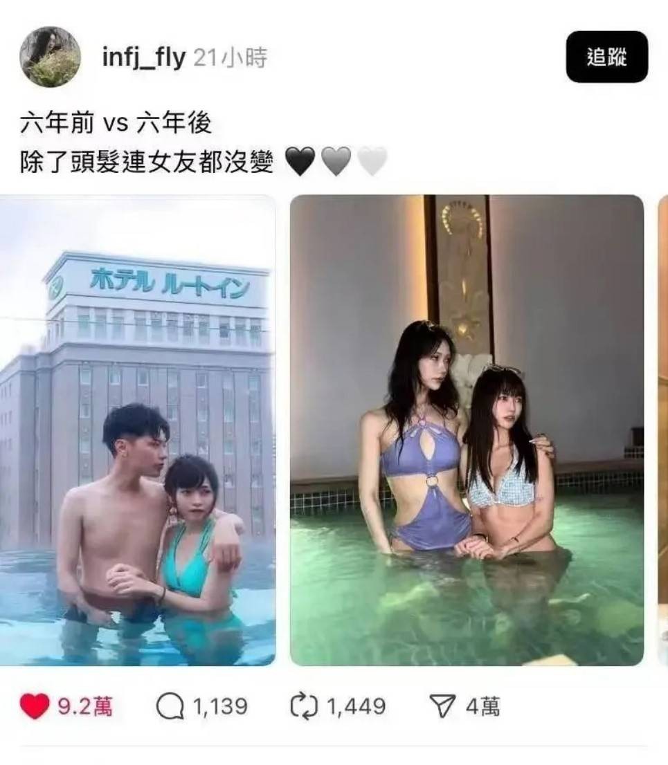 周一內(nèi)涵囧圖云飛系列 男人看美女是先天的反應(yīng)?