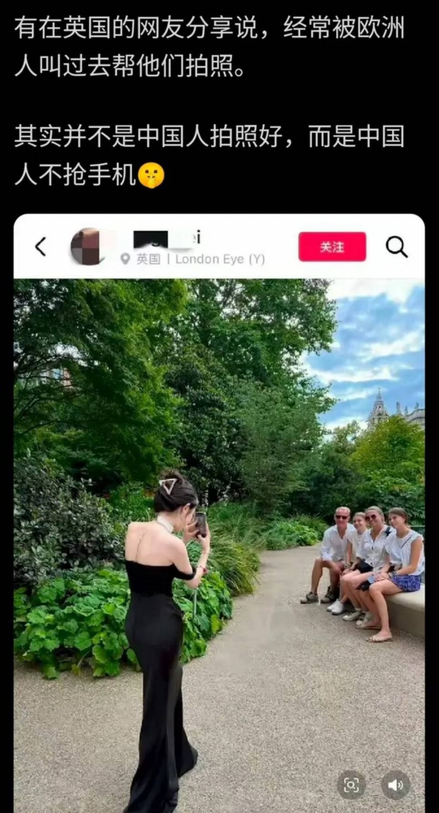 周一內(nèi)涵囧圖云飛系列 男人看美女是先天的反應(yīng)?