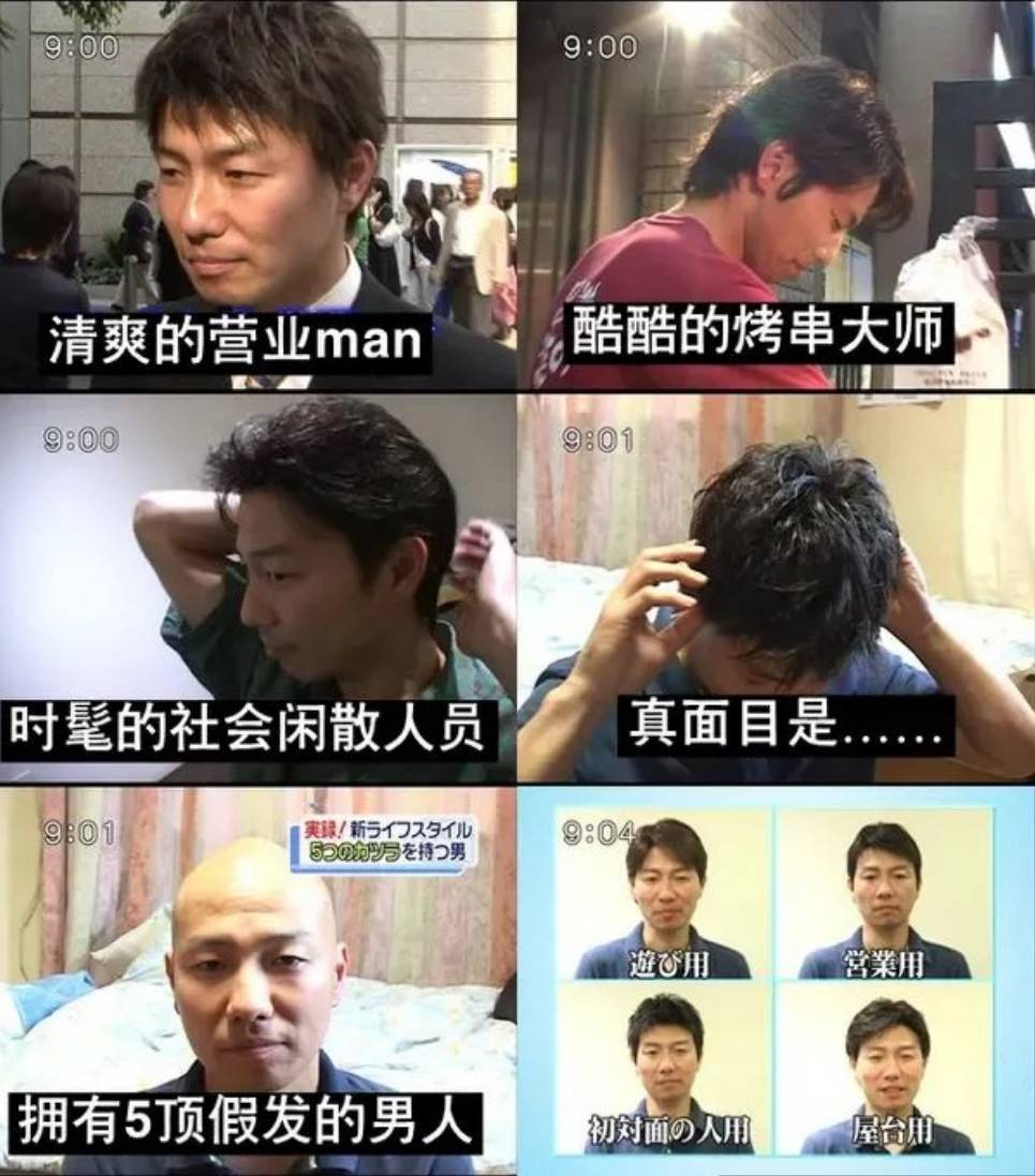 周一內(nèi)涵囧圖云飛系列 男人看美女是先天的反應(yīng)?