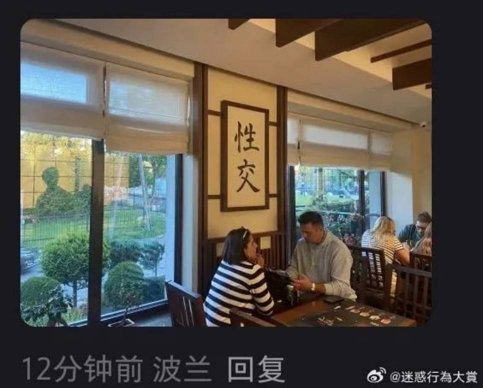 周一內(nèi)涵囧圖云飛系列 男人看美女是先天的反應(yīng)?