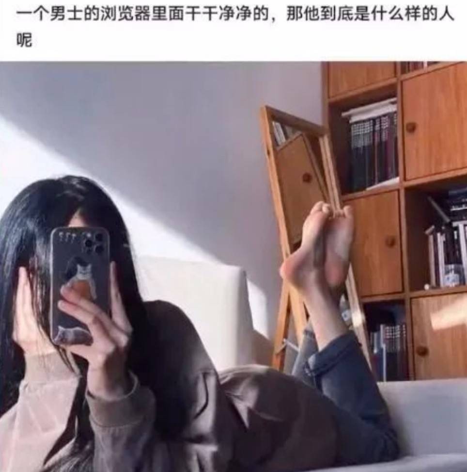 周一內涵囧圖云飛系列 男人看美女是先天的反應?
