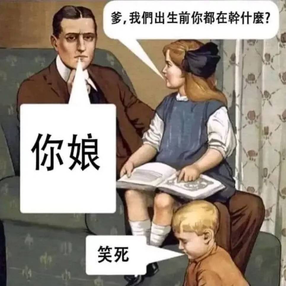 周一內(nèi)涵囧圖云飛系列 男人看美女是先天的反應(yīng)?