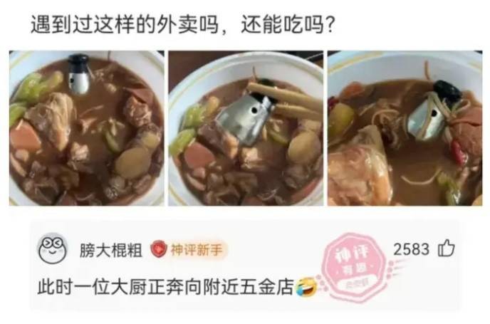 轻松一刻第1520期 疲惫男人只需女人吻就慰藉