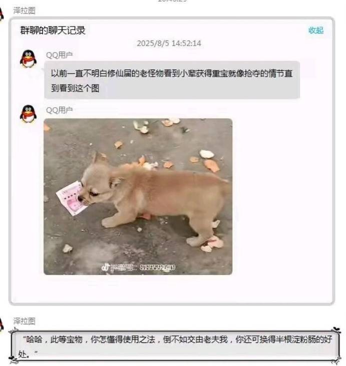 3DMһ̵1520 ƣֻŮǾο