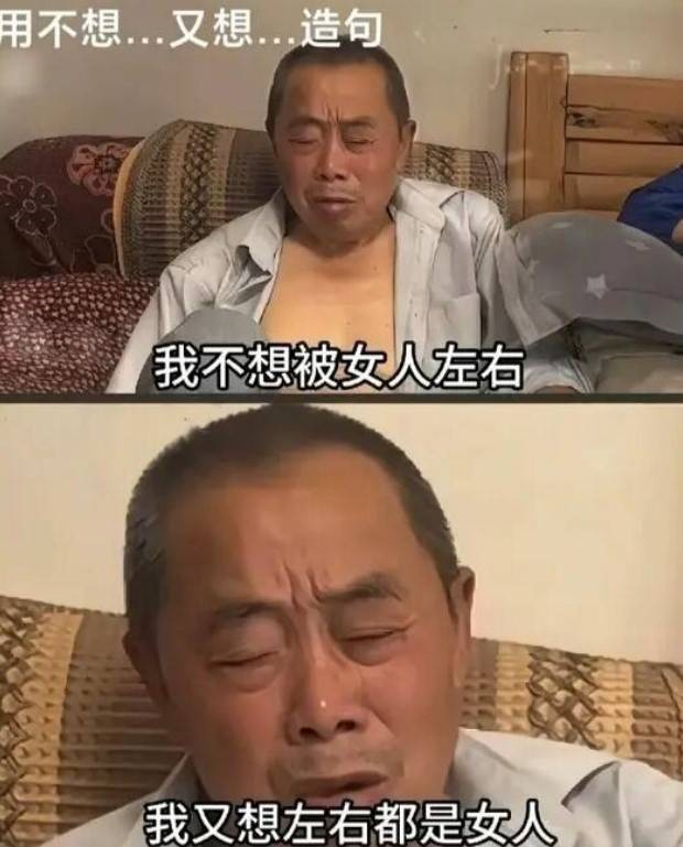 3DM輕松一刻第1521期 正不正經(jīng)取決于你有多少錢