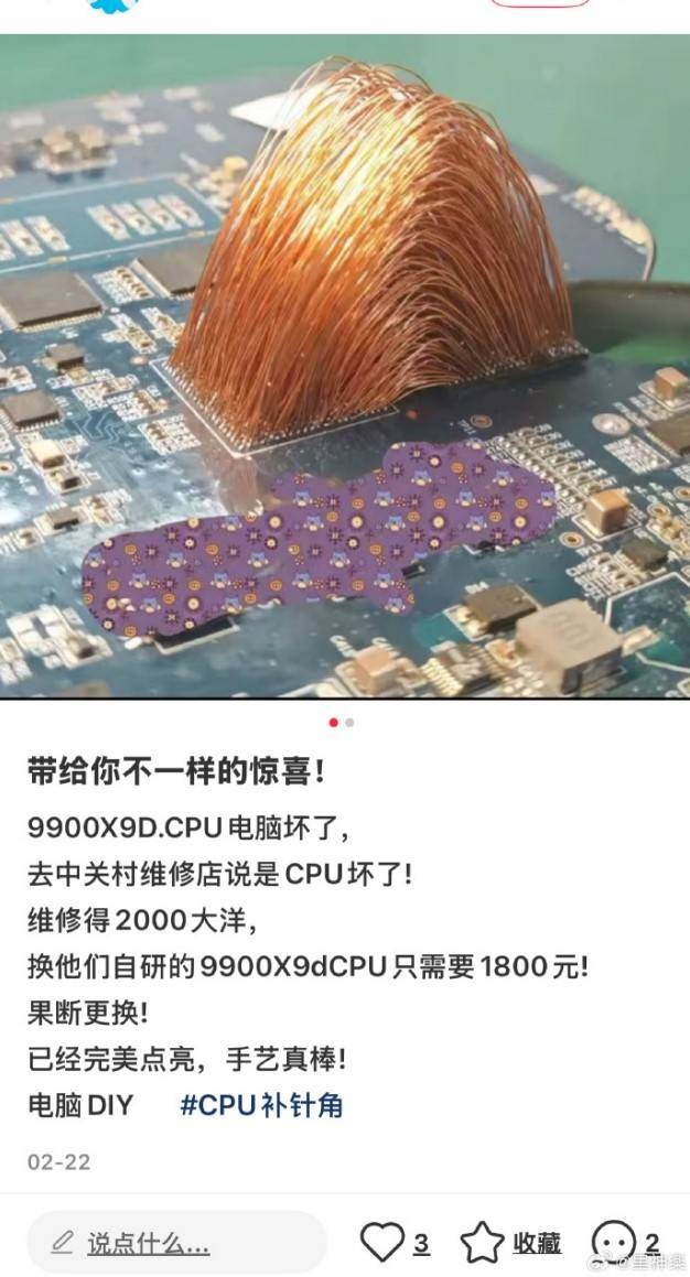 3DMһ̵1521 ȡжǮ