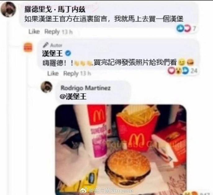 3DM輕松一刻第1521期 正不正經(jīng)取決于你有多少錢