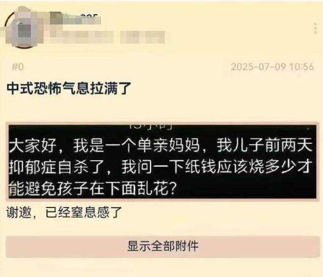 3DM輕松一刻第1522期 被大哥哥抱出水坑的小蘿莉