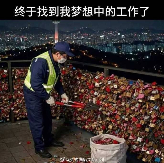 3DM輕松一刻第1522期 被大哥哥抱出水坑的小蘿莉