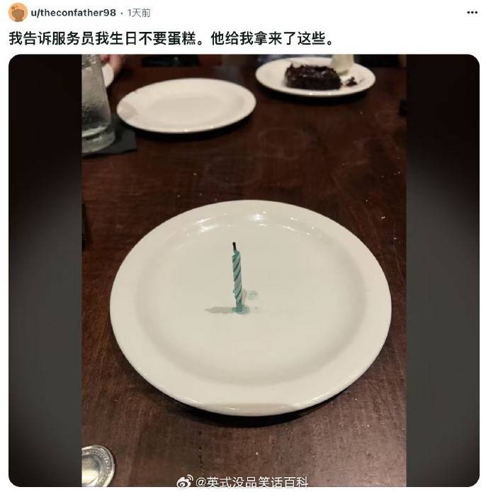 3DM輕松一刻第1522期 被大哥哥抱出水坑的小蘿莉