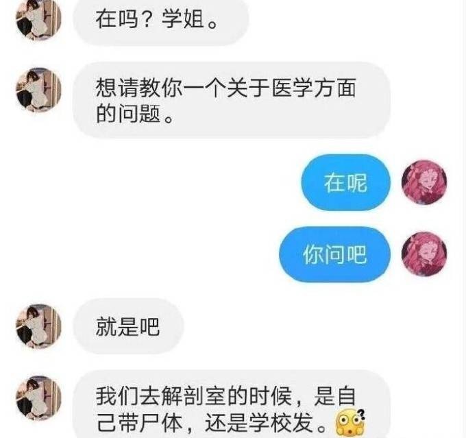 3DM輕松一刻第1522期 被大哥哥抱出水坑的小蘿莉