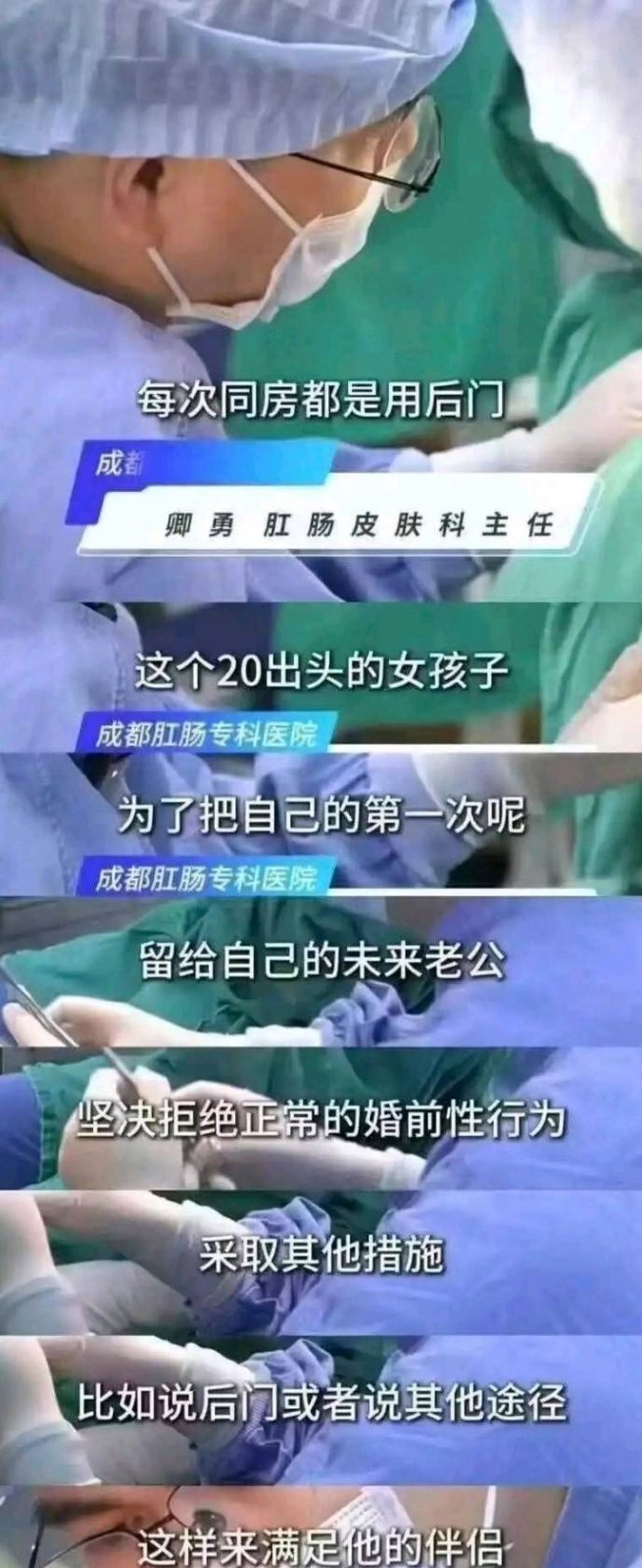 3DM輕松一刻第1522期 被大哥哥抱出水坑的小蘿莉