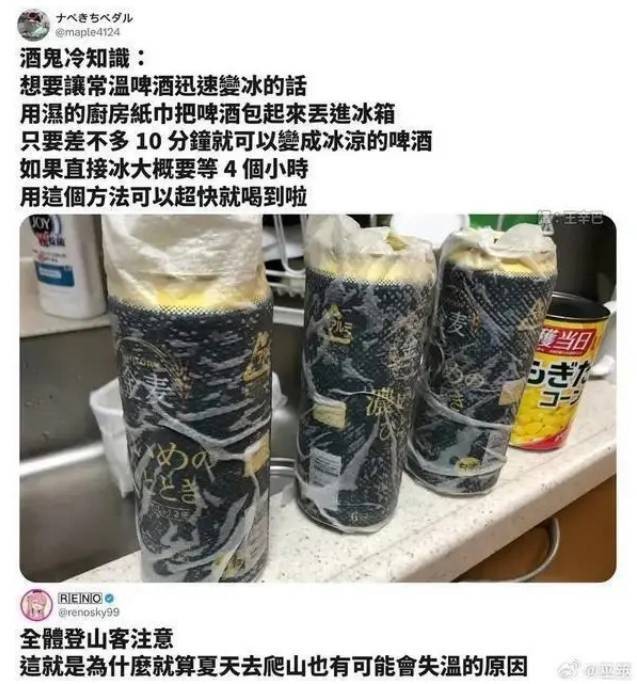 3DM輕松一刻第1522期 被大哥哥抱出水坑的小蘿莉