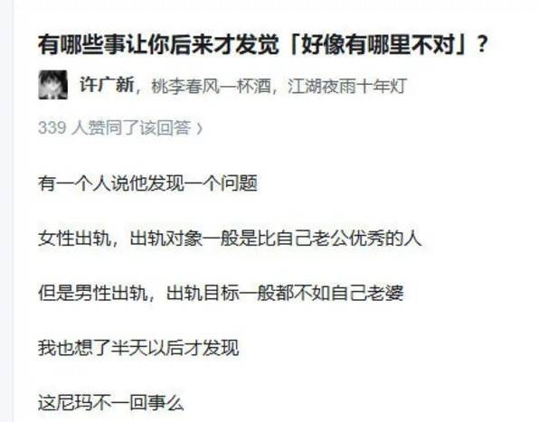 3DM輕松一刻第1522期 被大哥哥抱出水坑的小蘿莉