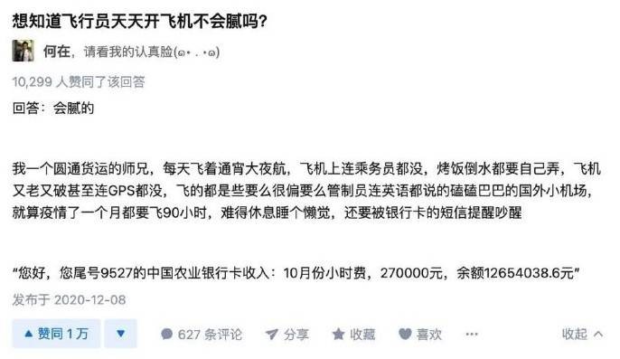 3DM輕松一刻第1522期 被大哥哥抱出水坑的小蘿莉