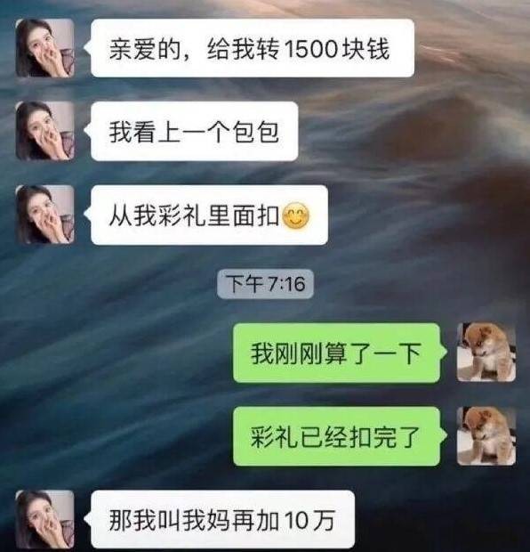 3DM輕松一刻第1522期 被大哥哥抱出水坑的小蘿莉
