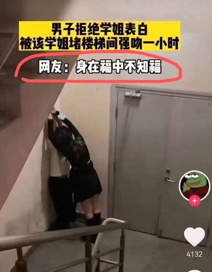 3DM輕松一刻第1522期 被大哥哥抱出水坑的小蘿莉