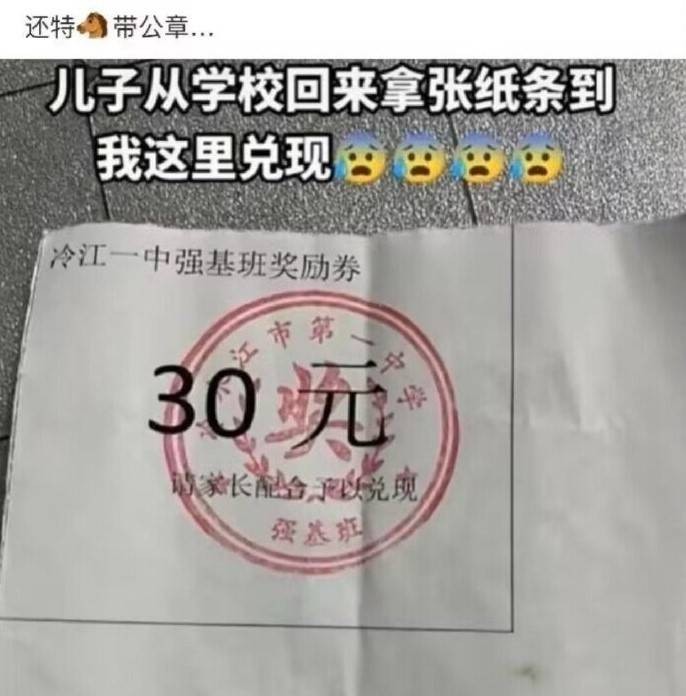 3DM輕松一刻第1525期 妹子也是美的直冒泡泡?。? /> 
</p>
<p align=
