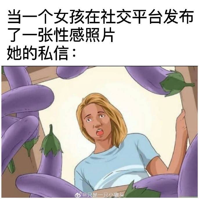 3DM輕松一刻第1525期 妹子也是美的直冒泡泡?。? /> 
</p>
<p align=