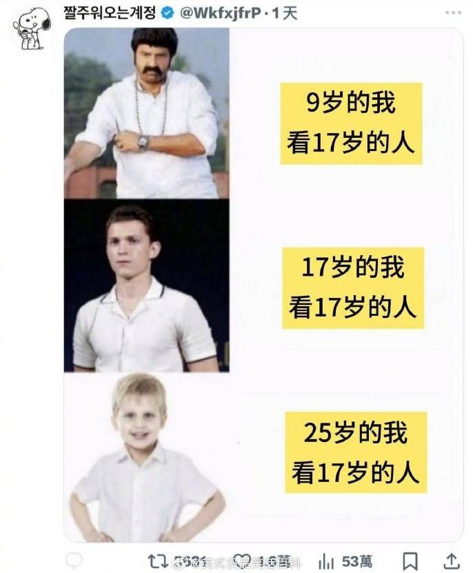 3DM輕松一刻第1525期 妹子也是美的直冒泡泡啊！