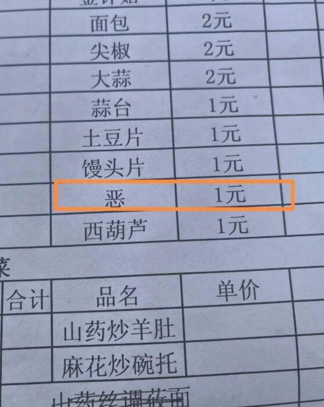 3DM輕松一刻第1525期 妹子也是美的直冒泡泡??！